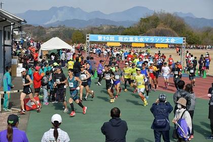 第36回岡の里名水マラソン