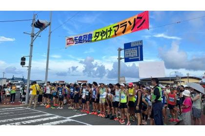 第39回五島列島夕やけマラソン2025