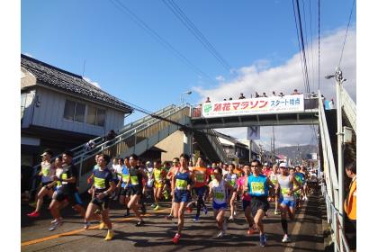 市制施行20周年記念事業 第44回菊花マラソン