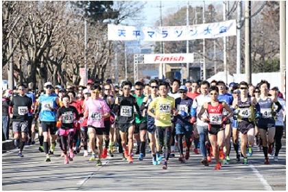 第20回下野市天平マラソン