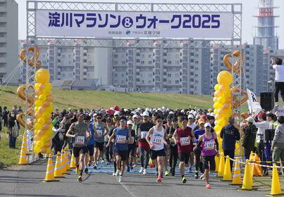 淀川マラソン＆ウォーク 2026