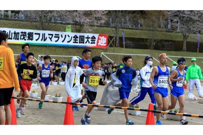 津山加茂郷フルマラソン全国大会