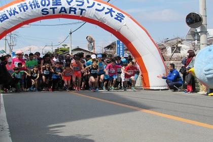 第21回 笛吹市桃の里マラソン