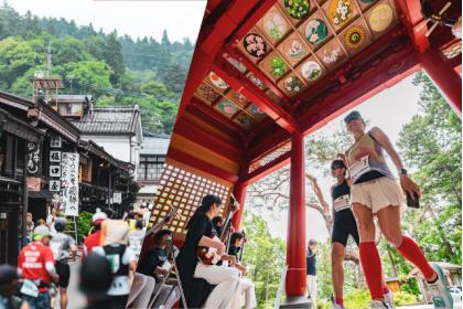 第14回飛騨高山ウルトラマラソン