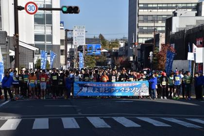 2026忍者の里伊賀上野シティマラソン