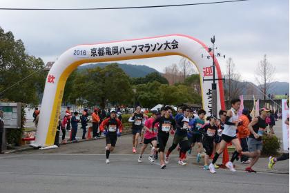 第12回 京都亀岡ハーフマラソン