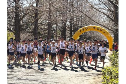 マラソンフェスティバルin国営昭和記念公園 FLOWER 2027