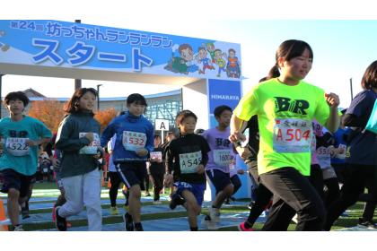 第25回 坊っちゃんランランラン