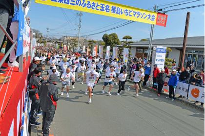 第47回横島いちごマラソン大会/玉名いだてんマラソン2027