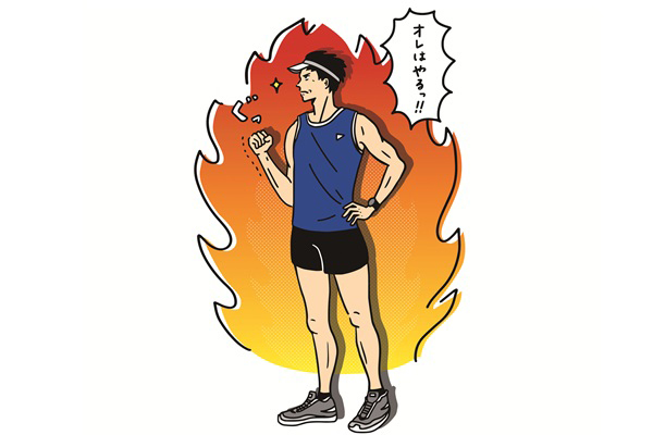 炎を纏って走るランナーのイラスト