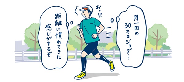 イラスト