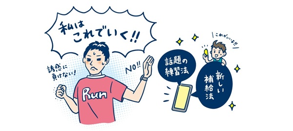 イラスト