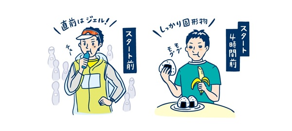 イラスト