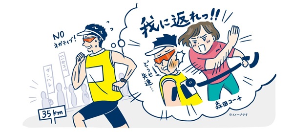 イラスト