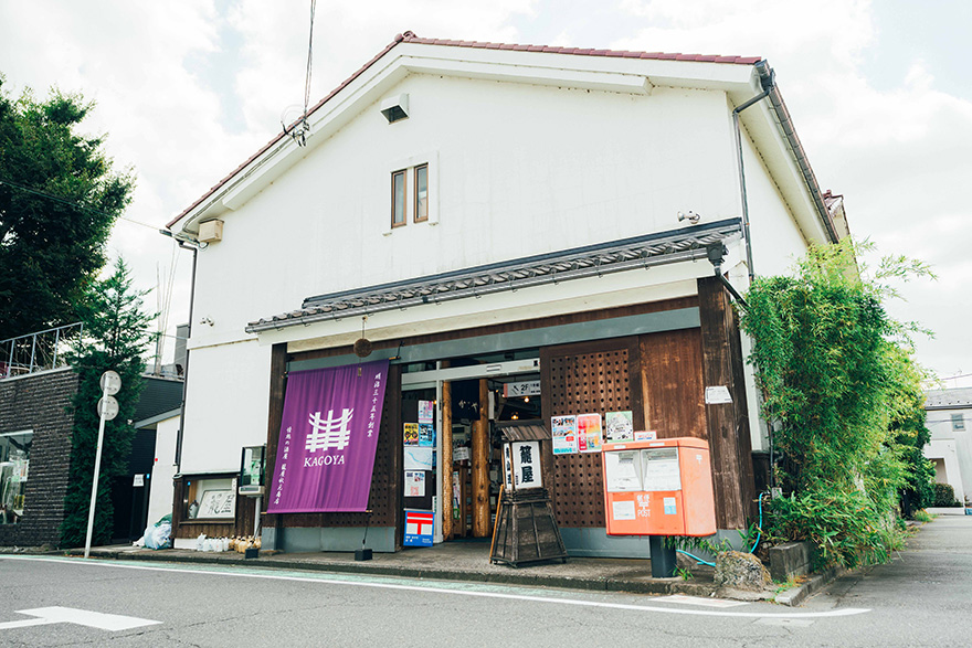 創業当時は籠屋として始まったことから籠のマークが象徴
