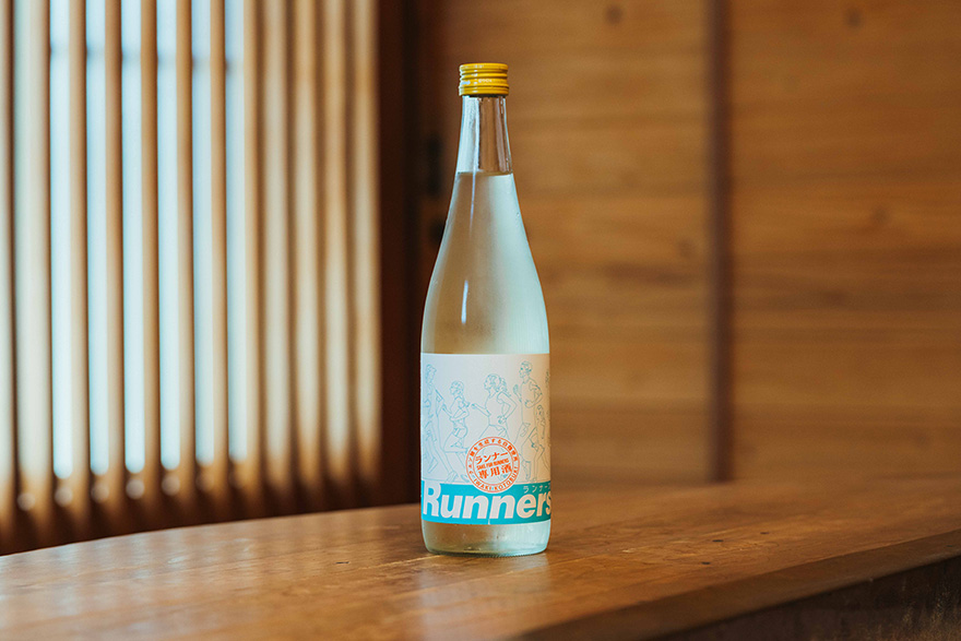 純米酒ランナーズハイ