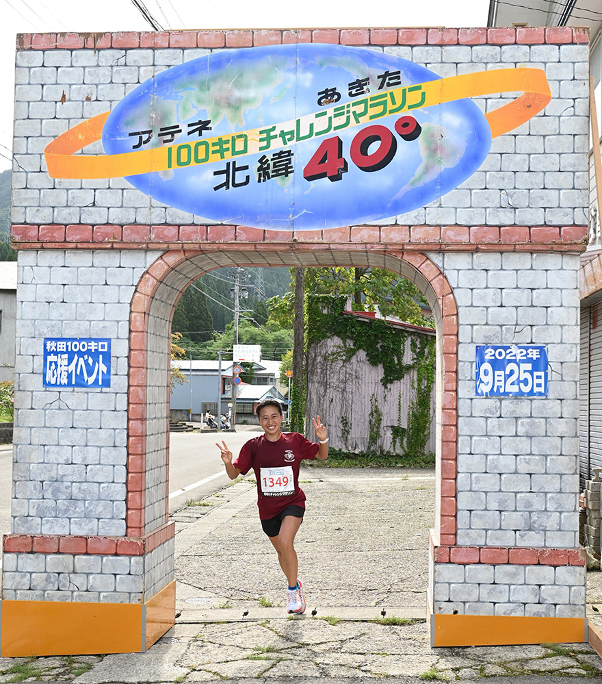 大学3年時に北緯40°秋田内陸リゾートカップ100キロチャレンジマラソンで優勝した時の小林香菜選手（写真／大会事務局提供）