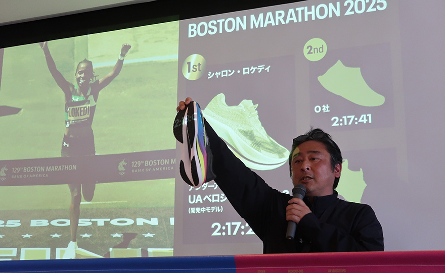 ロケディ選手の走りとシューズについて語る井上さん
