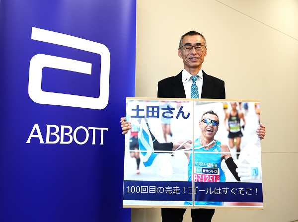 記念のプラカードを手に