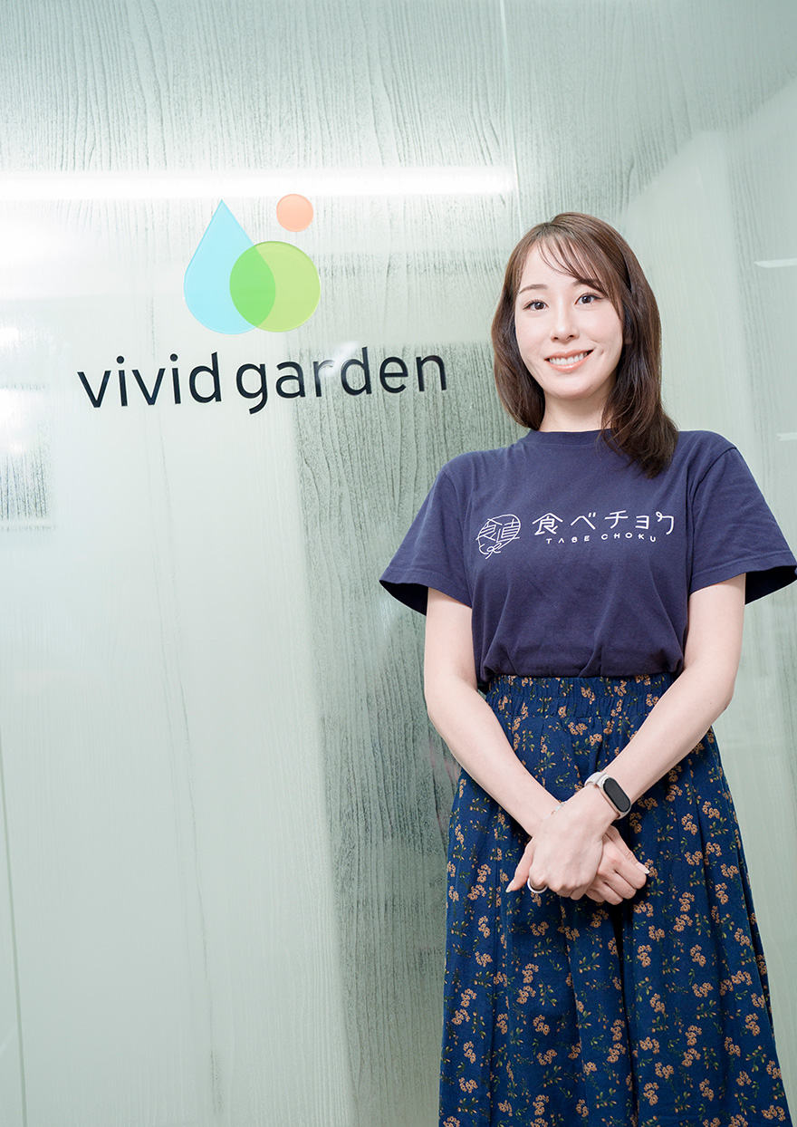 365日着用する食べチョクTシャツがトレードマークの株式会社ビビッドガーデン代表取締役社長・秋元里奈さん（写真／軍記ひろし）