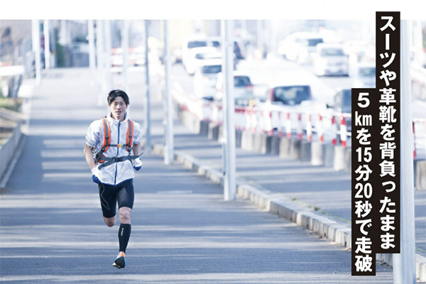 本誌23年5月号に登場した松井さん、写真のスタイルで通勤ランを実施 （写真／軍記ひろし）