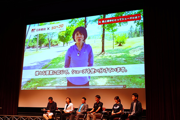 日本郵政鈴木亜由子選手もビデオメッセージで登場。