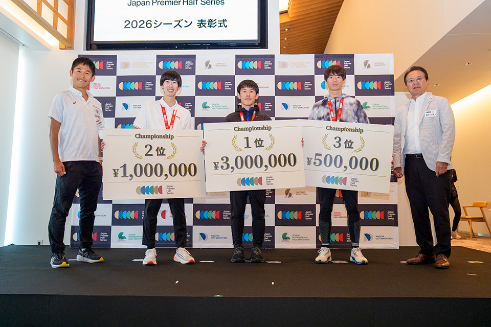 賞金300万円を獲得した松浦さん（中央）写真／軍記ひろし