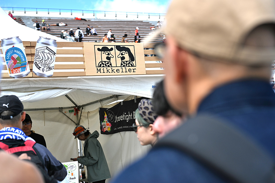 目指すはやっぱり「おつかれエール」