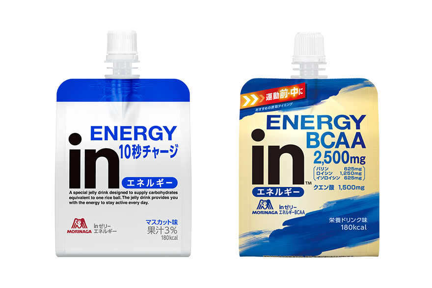 左/およそおにぎり1個分のエネルギーがとれる人気の定番、右/ランナーに嬉しいBCAAとクエン酸を配合した新作