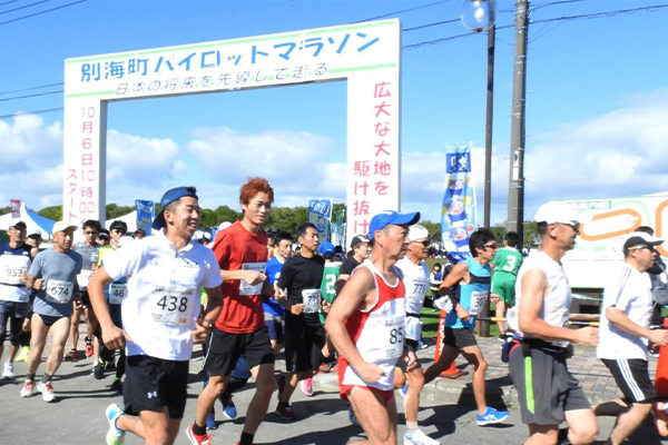 石狩鍋や乳製品に舌鼓。完走賞は鮭丸ごと１本！「別海町パイロットマラソン」で北の牧草地を走ろう