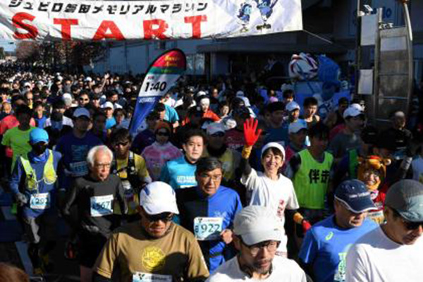 関東・関西から3時間！ジュビロ選手が応援「磐田メモリアルマラソン」11月22日開催・エントリー受付中
