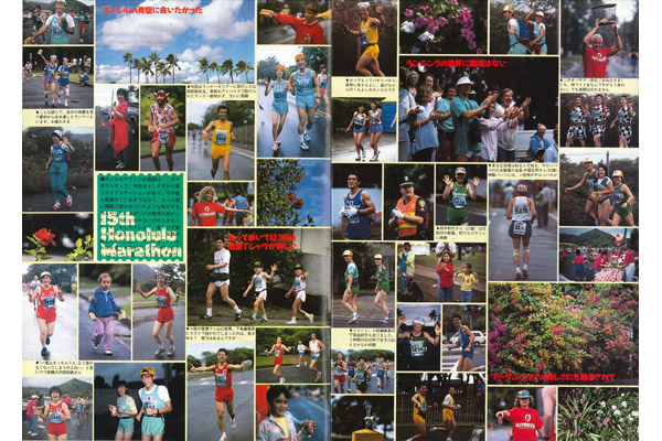 【下条由紀子コラム】「日本人が海を渡ってホノルルマラソンへ(4)」レース後はカピオラニ公園で「ピクニック」
