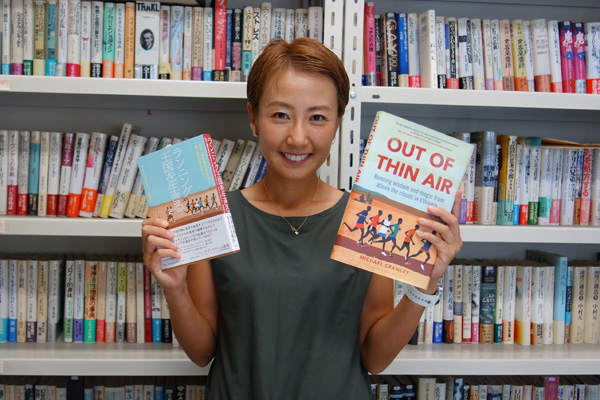 女性サブスリーランナーが日本語版を編集　エチオピアランナーたちの生活・練習を綴った「ランニング王国を生きる」