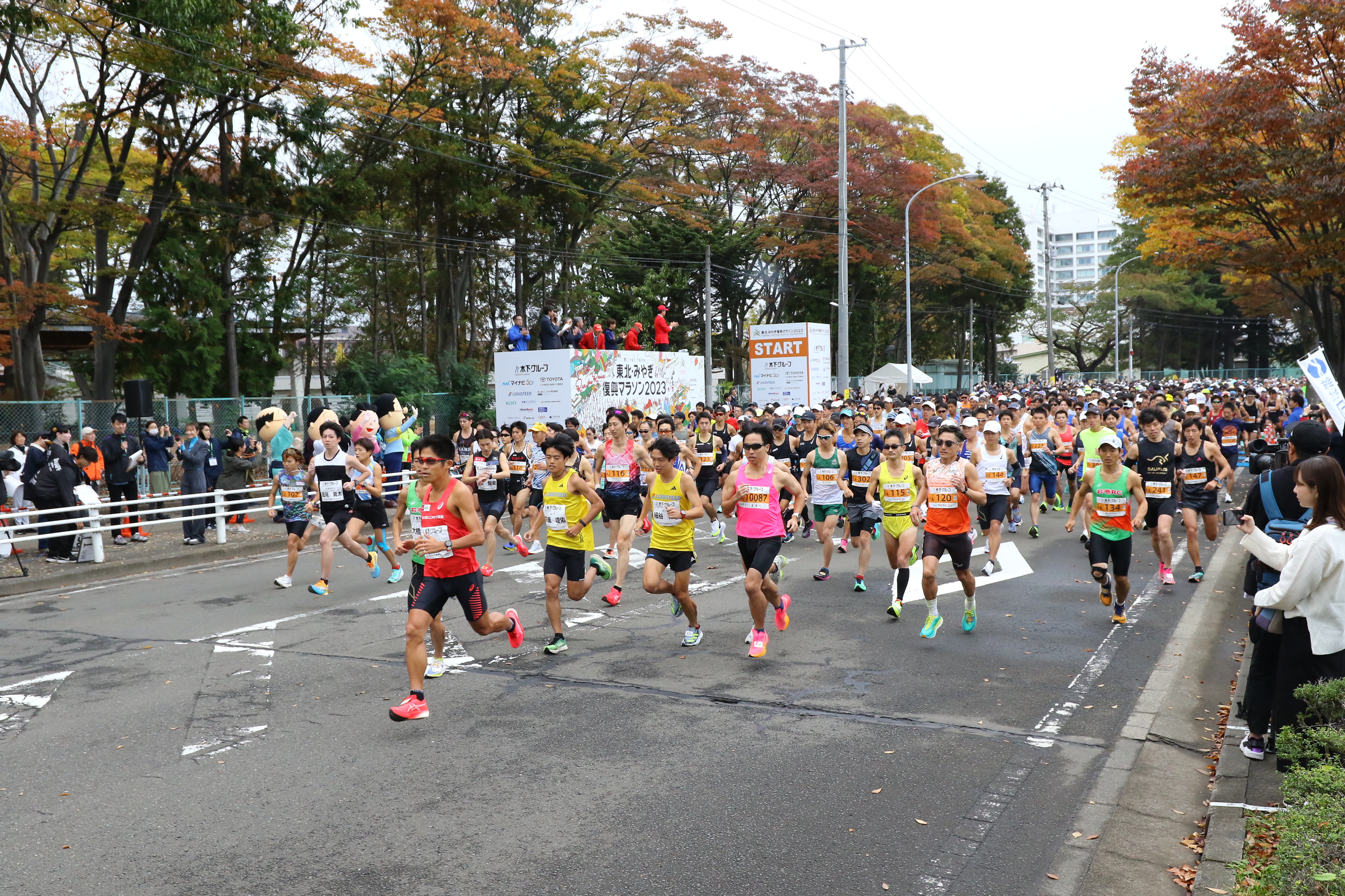 コースを一新して5年ぶりに開催　東北・みやぎ復興マラソン2023