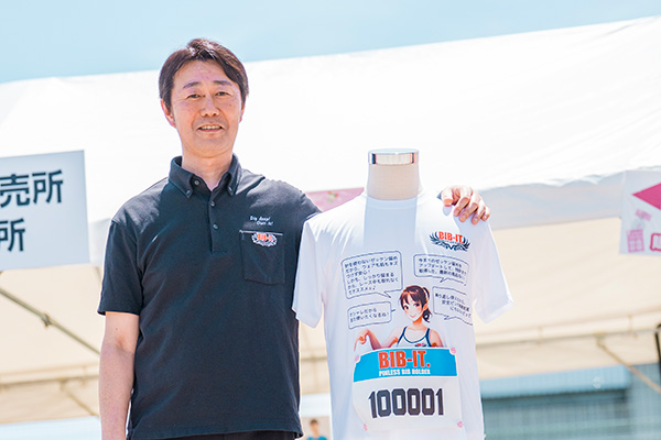 ◆プレミアム◆取引大会数は延べ90大会 教員を経て起業したゼッケン留め販売会社社長