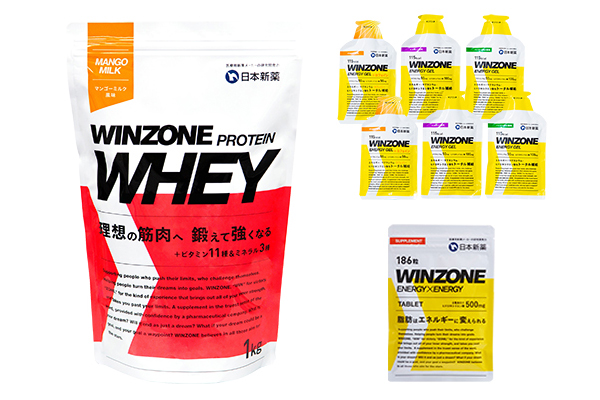 【ショップ通信】RUNNET ショップ限定！ レース後半で、とことん粘れるカラダづくりセット！