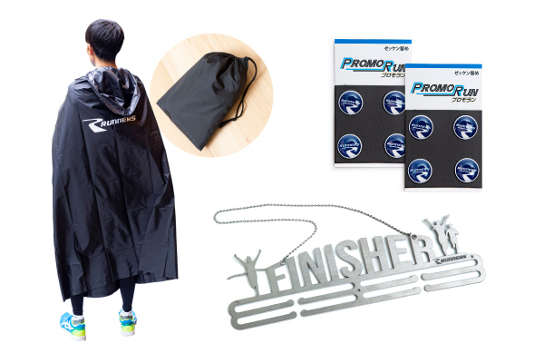 【ショップ通信】こんなモノが欲しかった！ランナーにとってあったら嬉しいアイテム