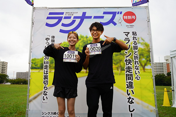 【大募集！】初フルに挑戦する学RUNアンバサダーに先輩ランナーの皆さんの応援・アドバイスをください！