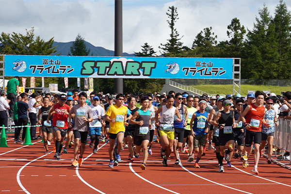 フィニッシュは標高2300m「富士山クライムラン」が初開催　完走率は99％