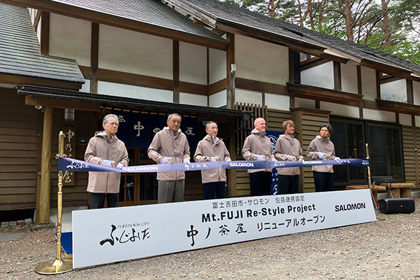 山小屋がランステに　サロモンの協力で「中ノ茶屋」がアウトドア拠点へ再生