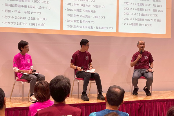 「サブスリーは私の人生」65歳以上世界記録保持者の弓削田さん、41年連続サブスリーの日吉さんがトークショー