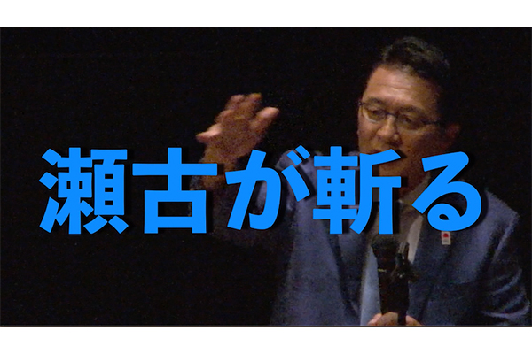 MGCギリ直前！　瀬古さんズバリ8選手を徹底解説