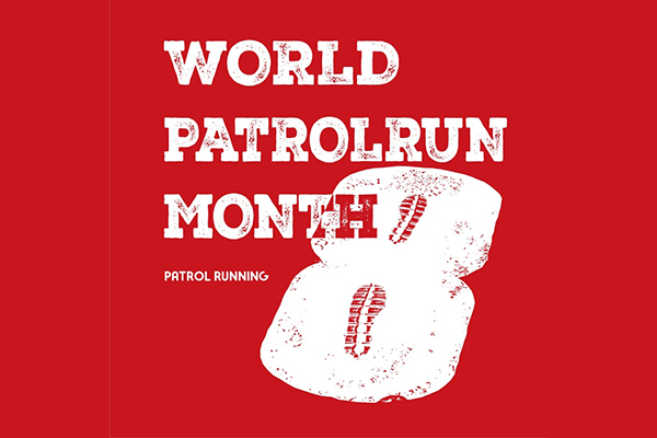 8月10日はパトランの日！「WORLD PATROLRUN MONTH」に参加しませんか？(PR)