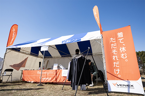 リカバリーウェアのVENEX（べネクス）が年間4大会に協賛、シリアスランナーをサポート！(PR)