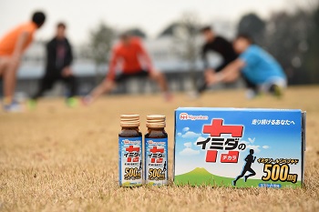 【ショップ通信】知ってますか？　「自己ベストを絶対出したい！」ランナー用の勝負サプリ