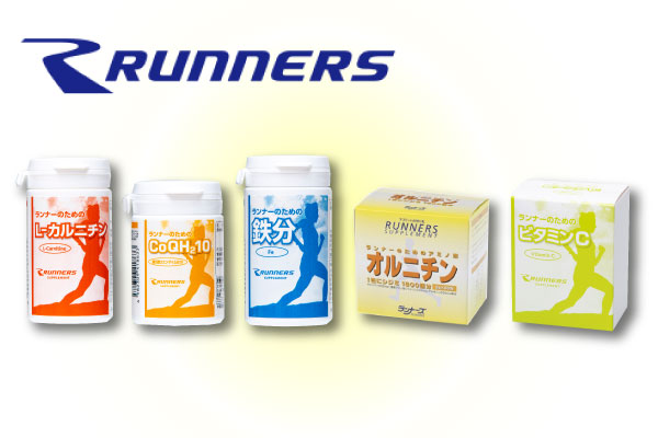 RUNNETショップ波平店長おすすめのランナーズサプリ活用術！