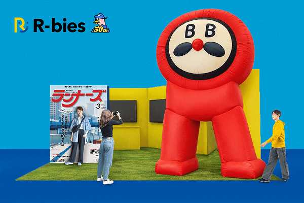 フォトスポット&ゲームも! 東京マラソンEXPO 2026 に出展します!