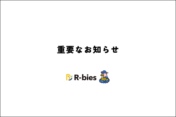 「MyRUNNET」や当社名等を装ったSNSアカウント・メッセージにご注意ください